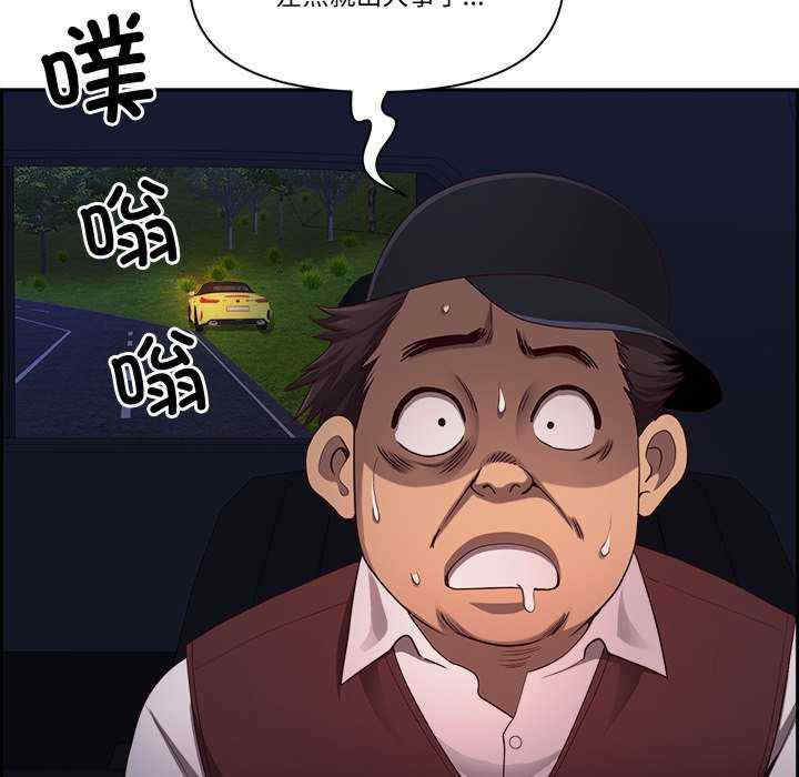 最强男人/天降奇迹