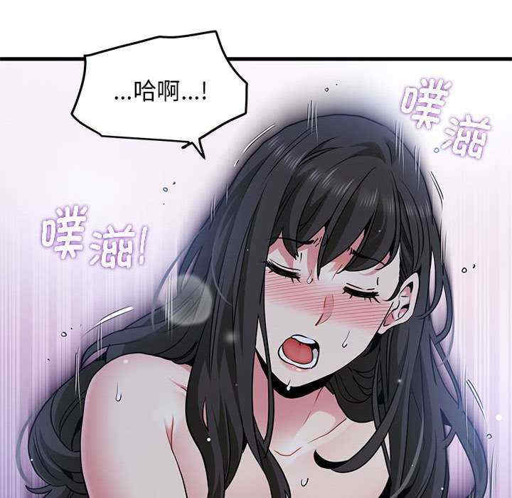 发小碰不得/强制催眠