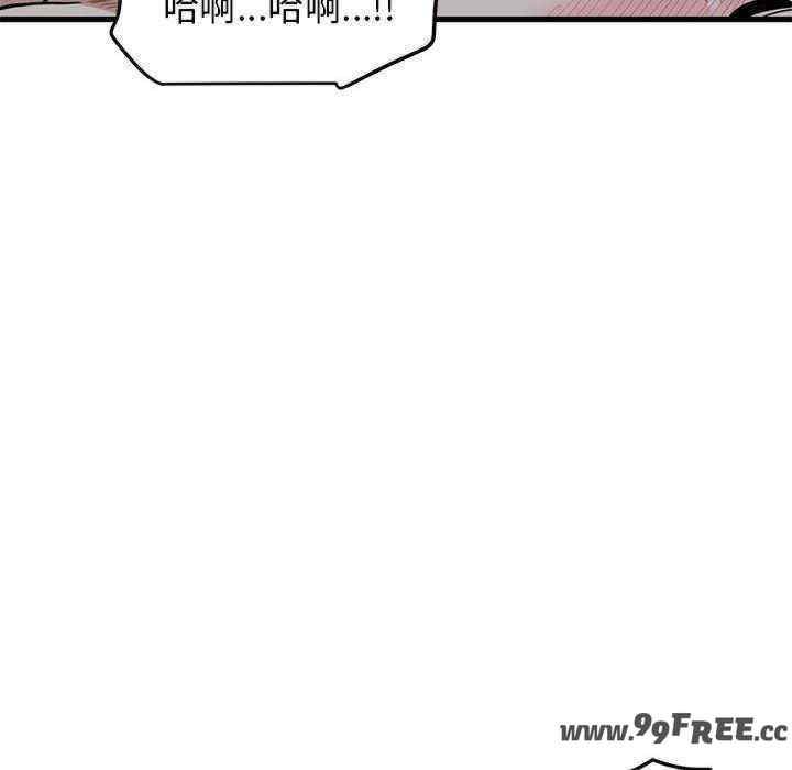 发小碰不得/强制催眠