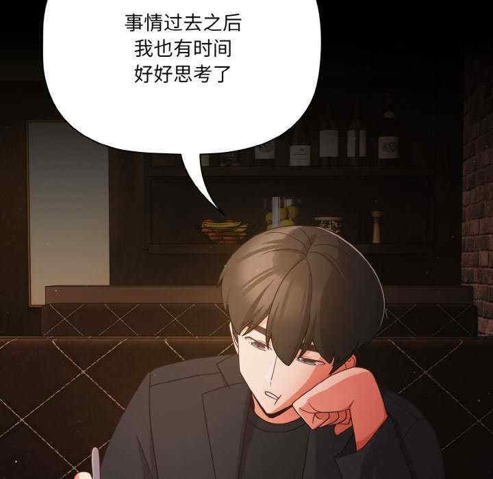 幸福来得太突然/突然成为公寓管理员