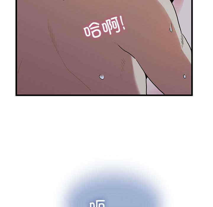 发小碰不得/强制催眠