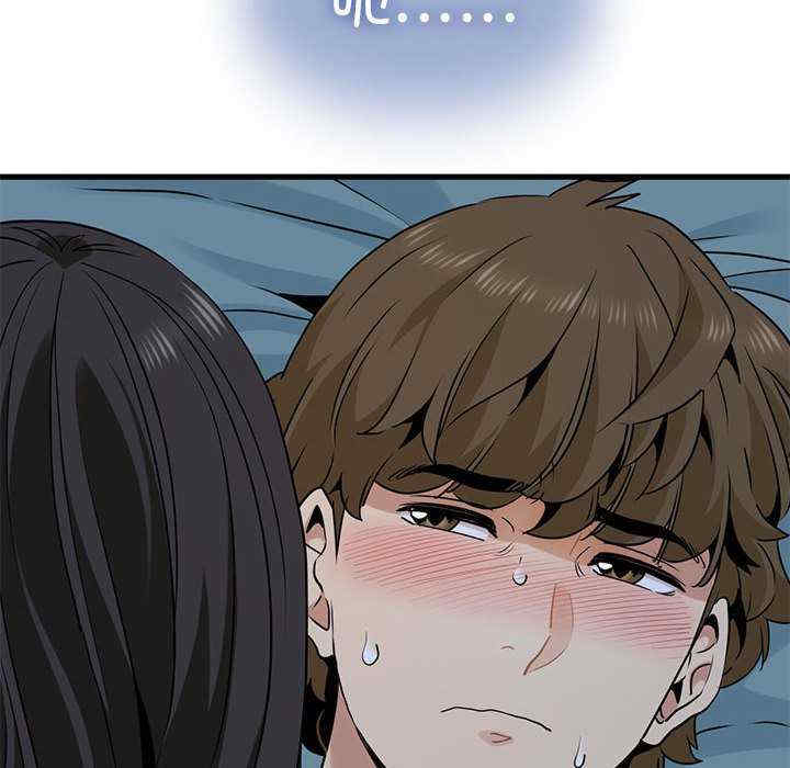 发小碰不得/强制催眠