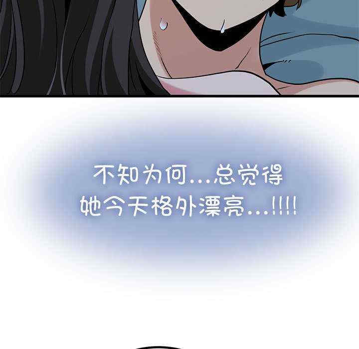 发小碰不得/强制催眠