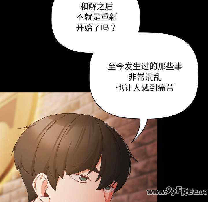 幸福来得太突然/突然成为公寓管理员