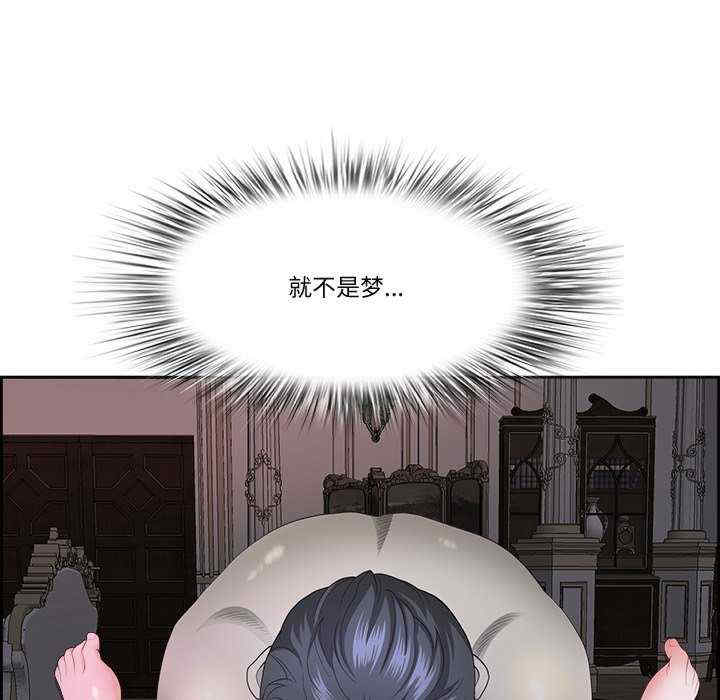 最强男人/天降奇迹