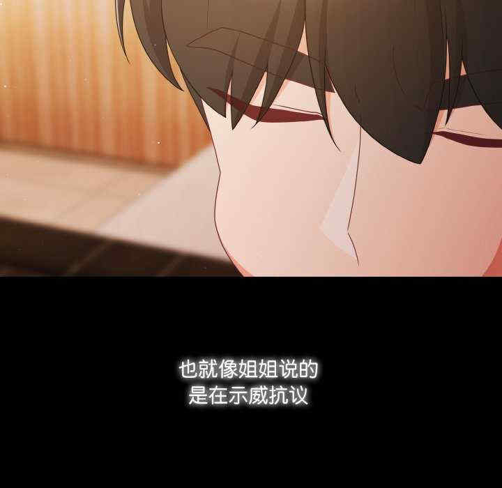 幸福来得太突然/突然成为公寓管理员