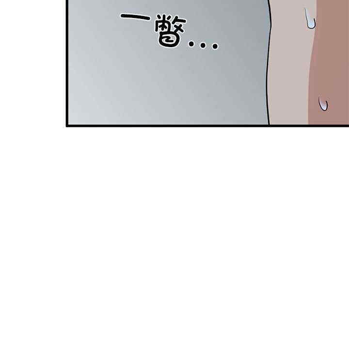 发小碰不得/强制催眠