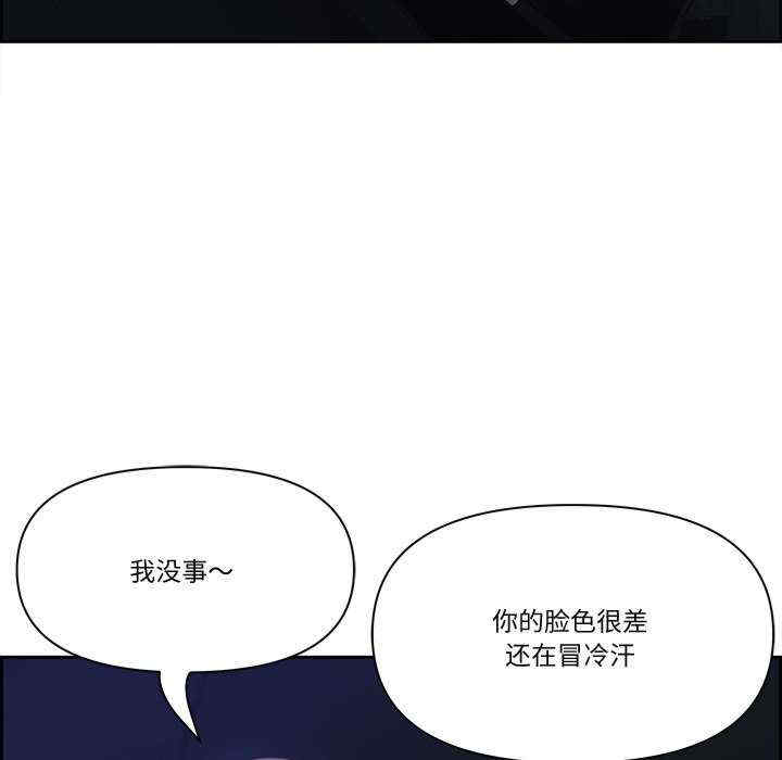 最强男人/天降奇迹