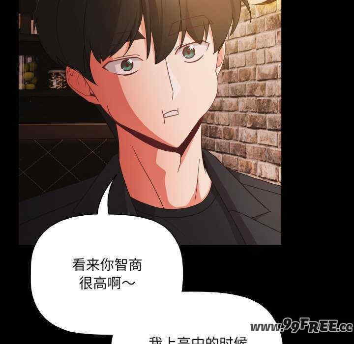 幸福来得太突然/突然成为公寓管理员