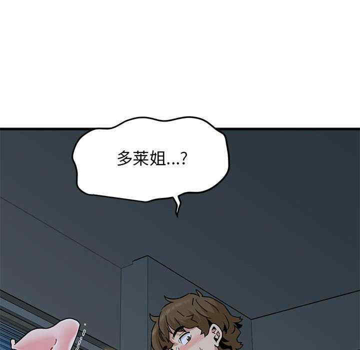 发小碰不得/强制催眠