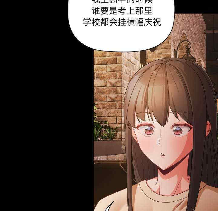 幸福来得太突然/突然成为公寓管理员