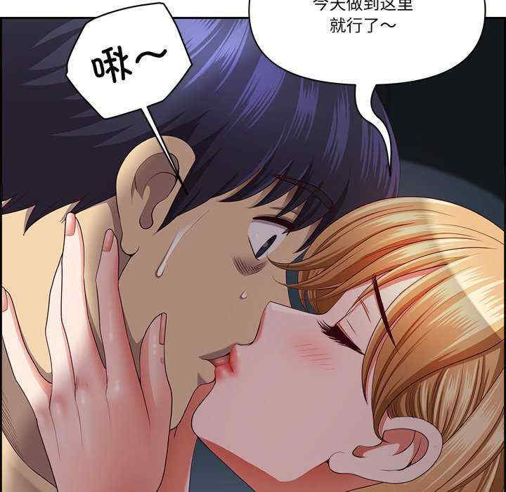 最强男人/天降奇迹