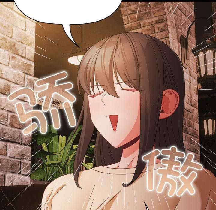 幸福来得太突然/突然成为公寓管理员