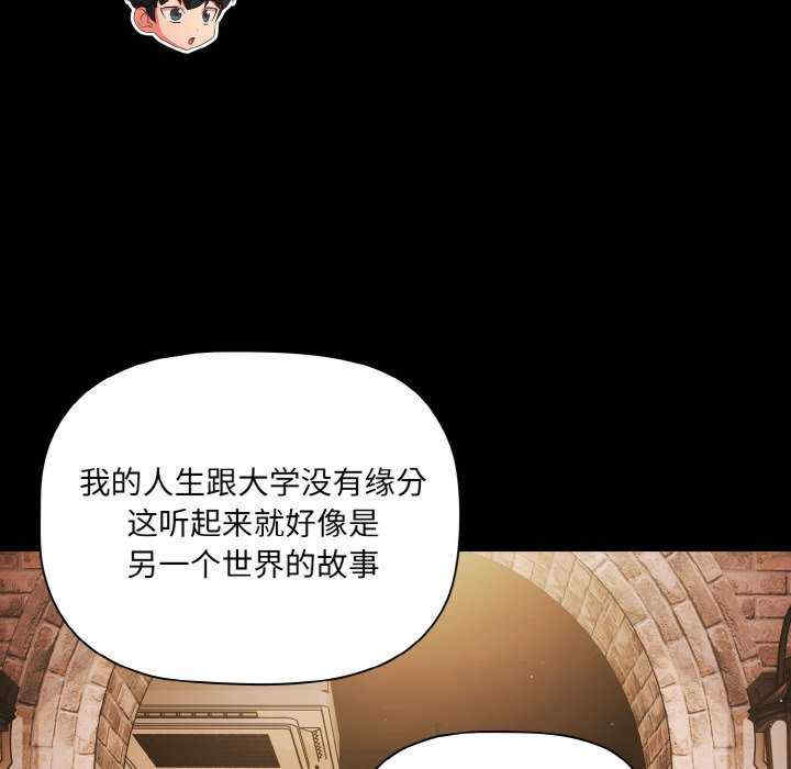 幸福来得太突然/突然成为公寓管理员