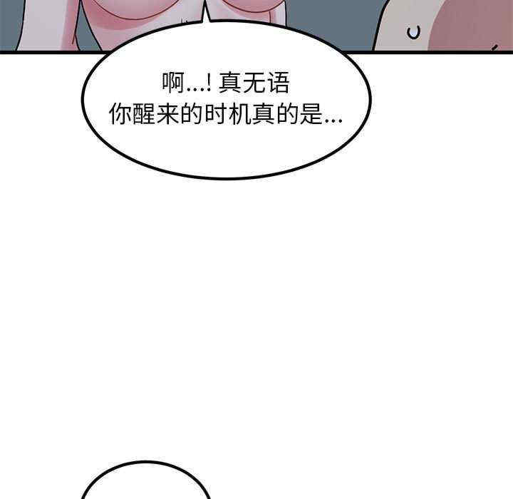 发小碰不得/强制催眠