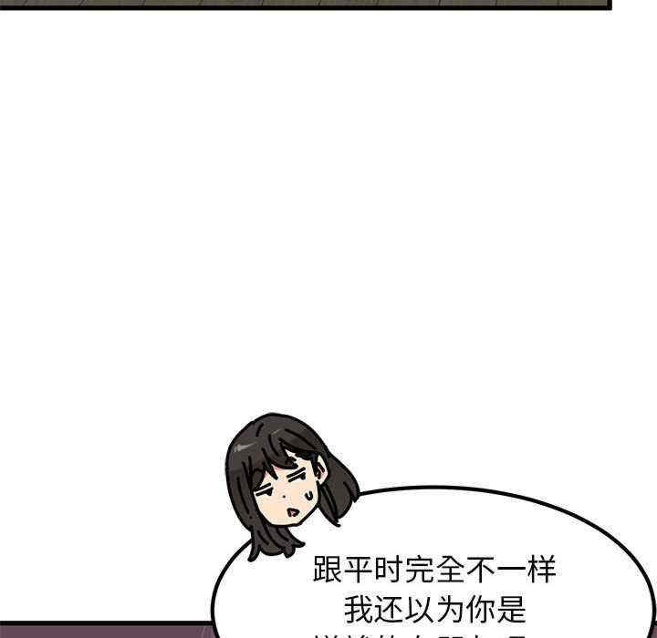 发小碰不得/强制催眠