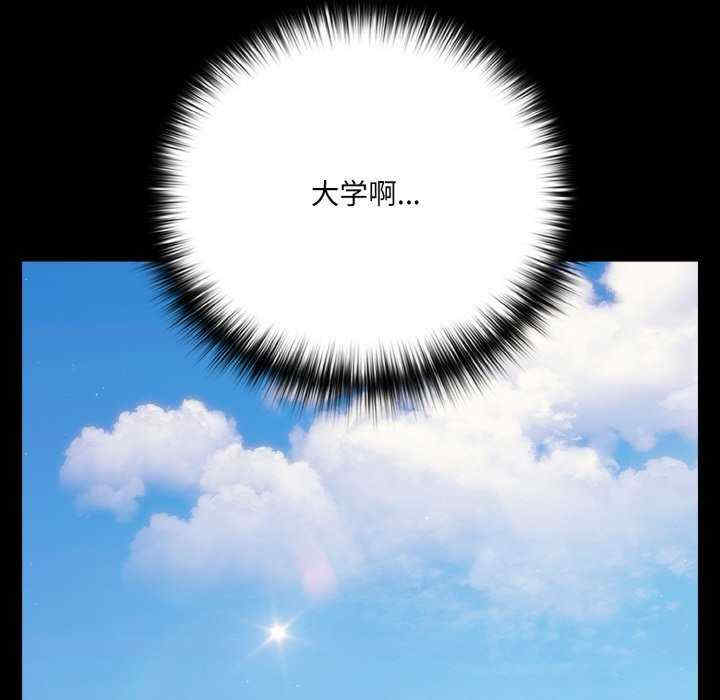 幸福来得太突然/突然成为公寓管理员