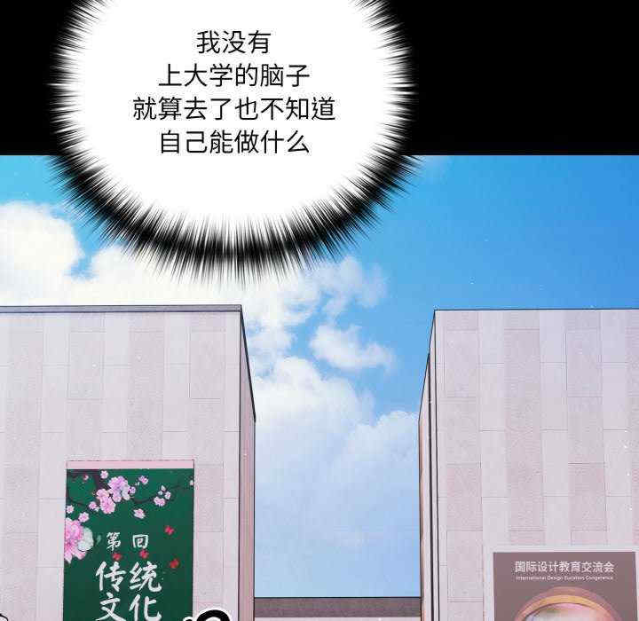 幸福来得太突然/突然成为公寓管理员