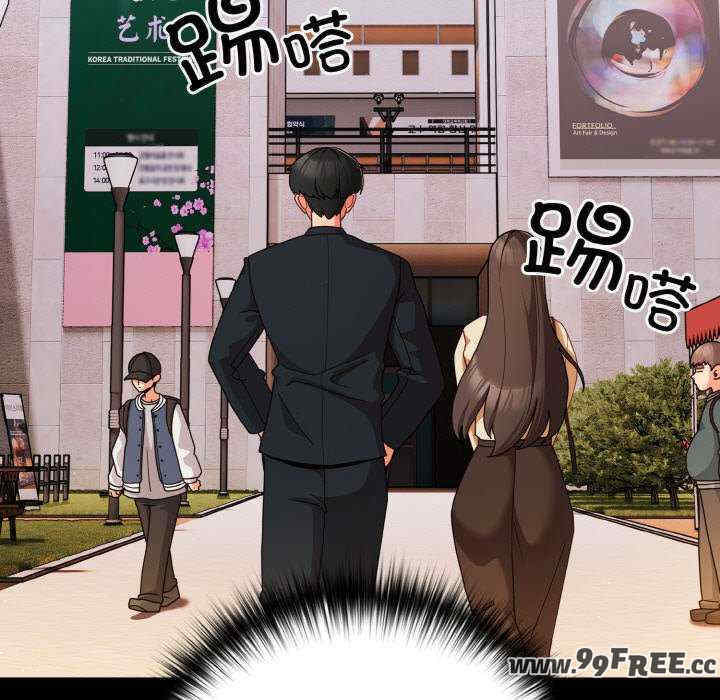 幸福来得太突然/突然成为公寓管理员