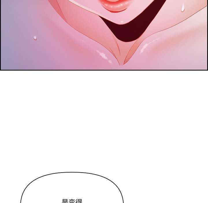 最强男人/天降奇迹