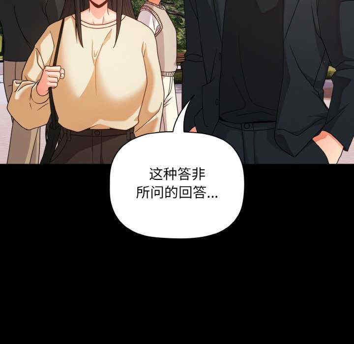 幸福来得太突然/突然成为公寓管理员