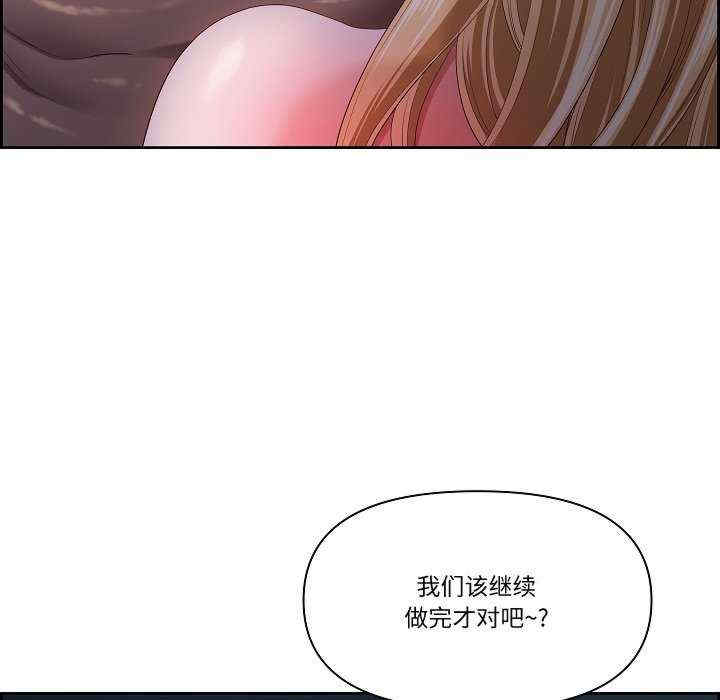 最强男人/天降奇迹