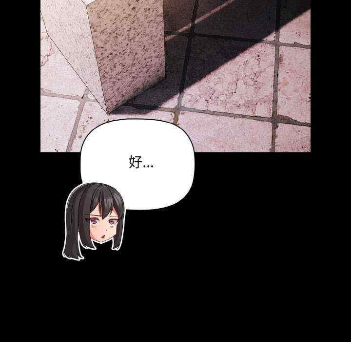 幸福来得太突然/突然成为公寓管理员