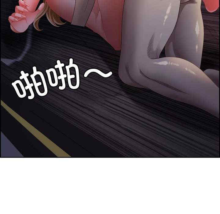 最强男人/天降奇迹