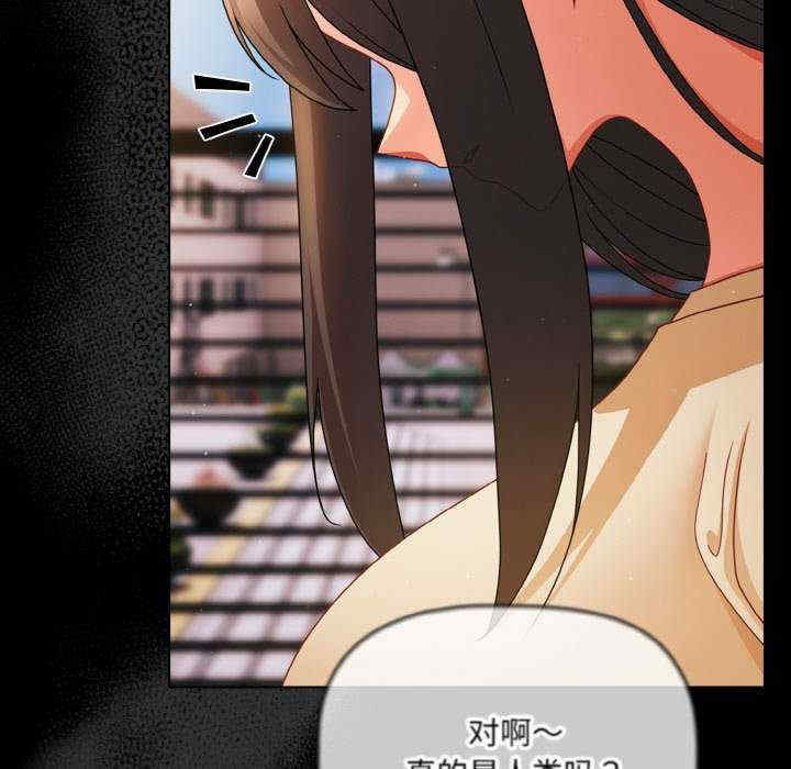 幸福来得太突然/突然成为公寓管理员