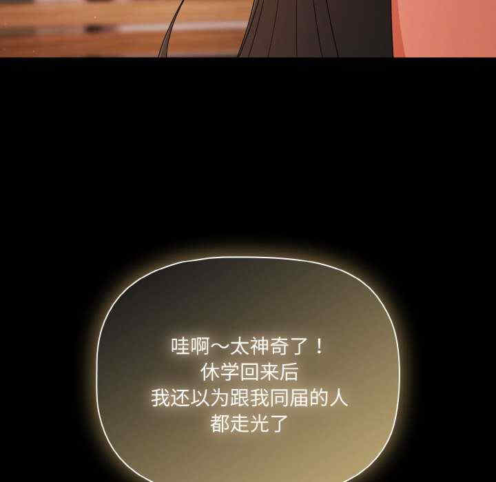 幸福来得太突然/突然成为公寓管理员