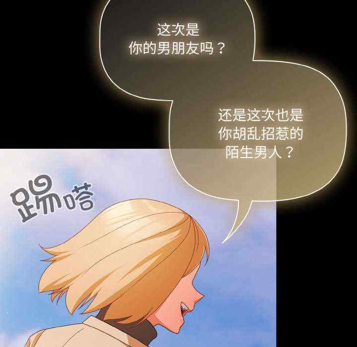 幸福来得太突然/突然成为公寓管理员