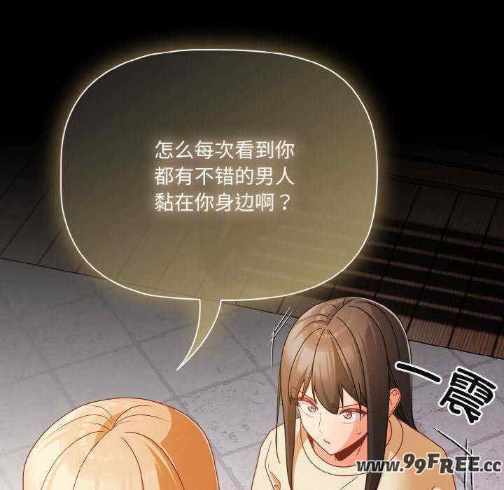 幸福来得太突然/突然成为公寓管理员