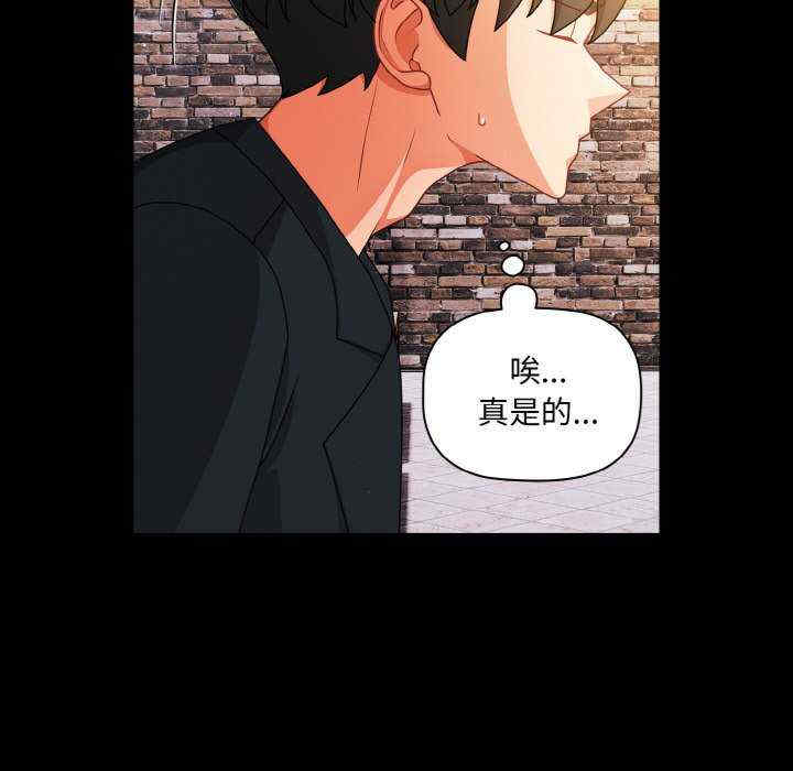 幸福来得太突然/突然成为公寓管理员