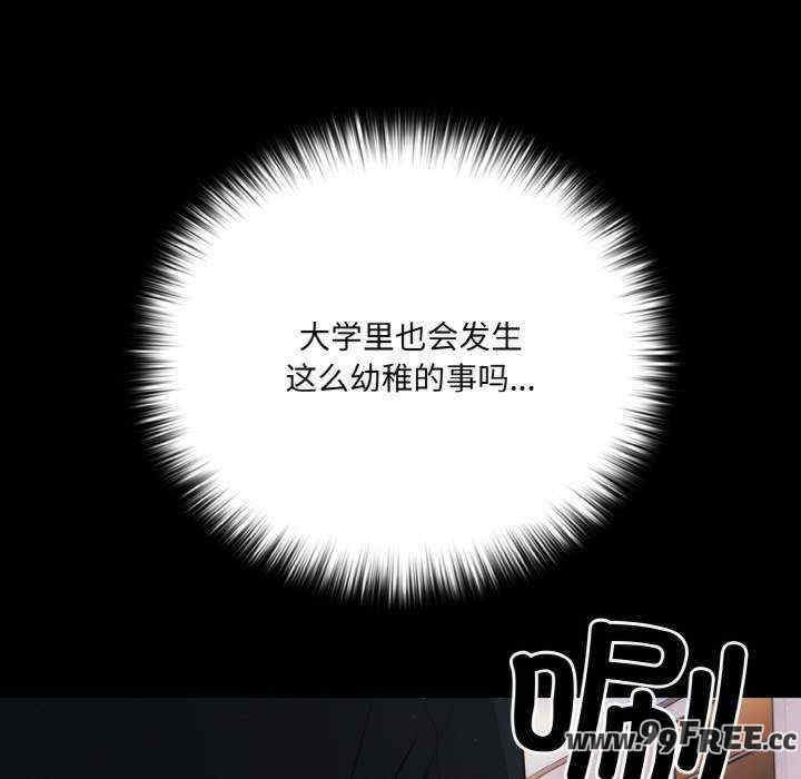 幸福来得太突然/突然成为公寓管理员