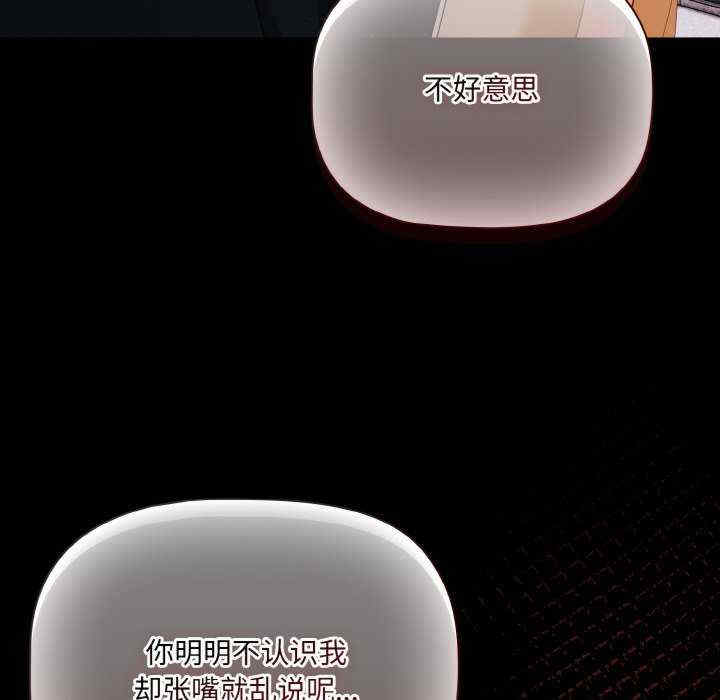 幸福来得太突然/突然成为公寓管理员