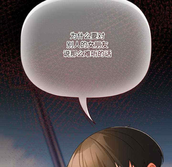 幸福来得太突然/突然成为公寓管理员