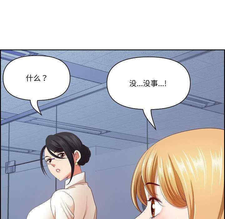 最强男人/天降奇迹