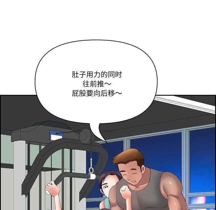 最强男人/天降奇迹