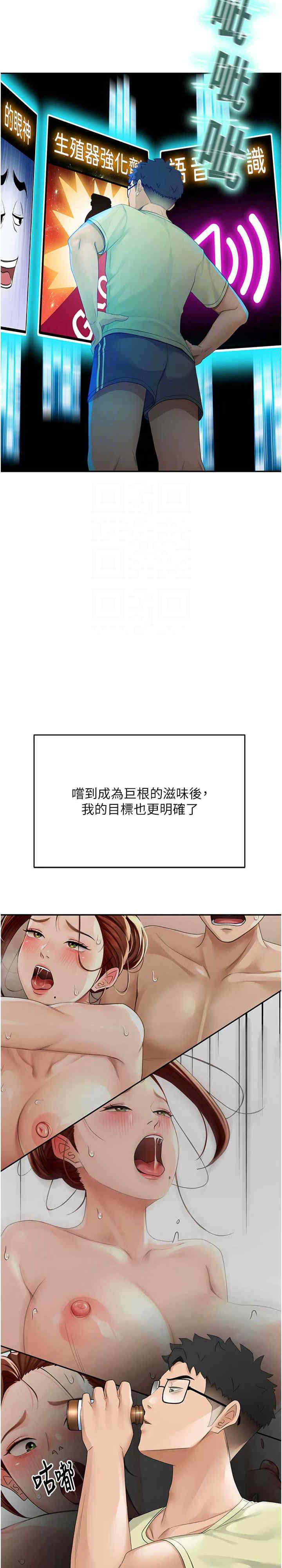 顶加套房的春天