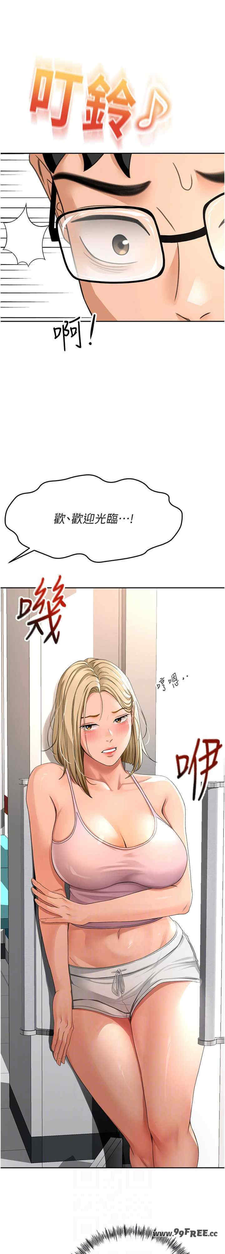 顶加套房的春天