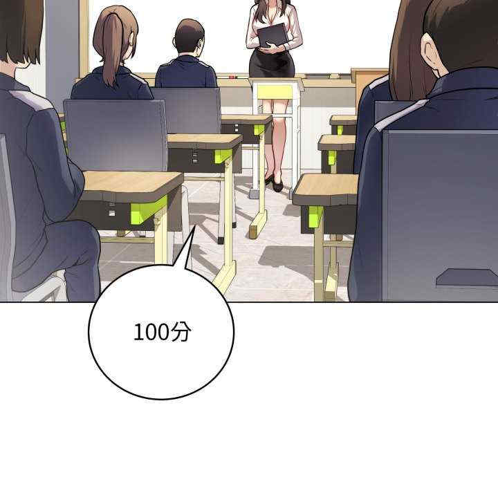 最后的冲刺/冲刺重考班