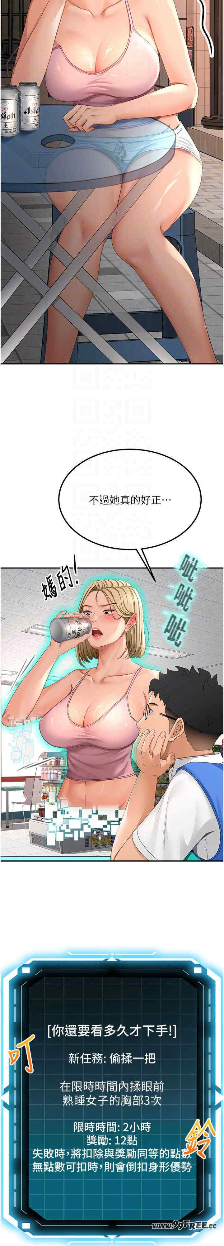 顶加套房的春天