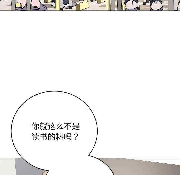 最后的冲刺/冲刺重考班