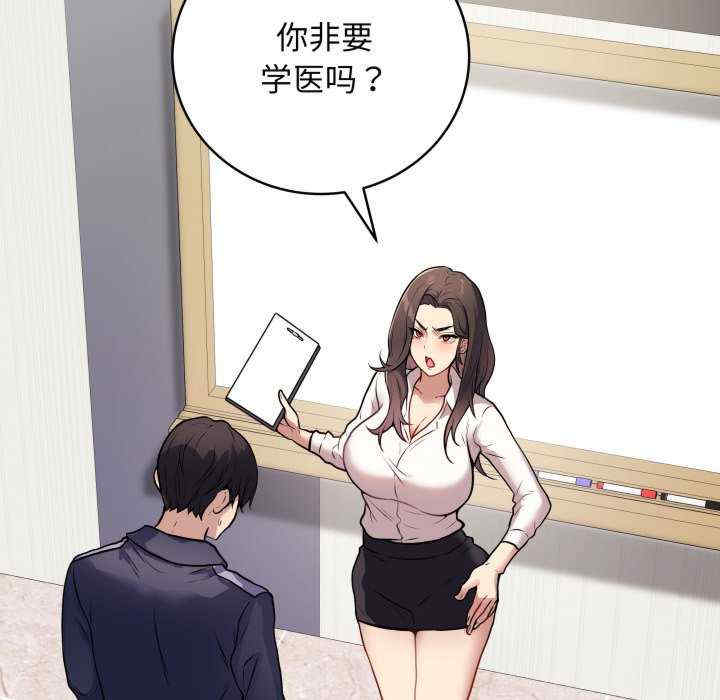 最后的冲刺/冲刺重考班