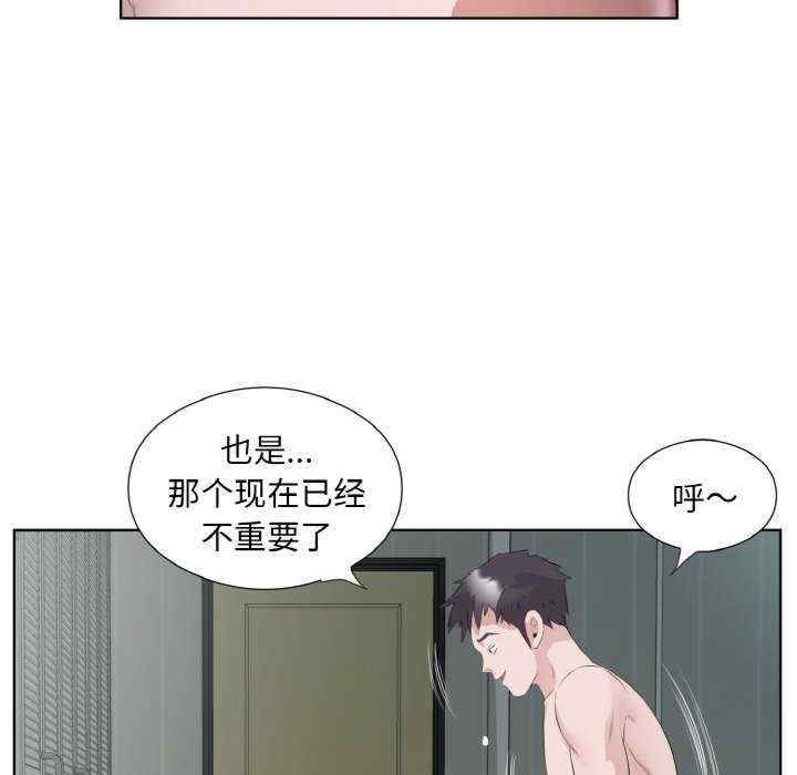 回归单身的继女/别有居心的她