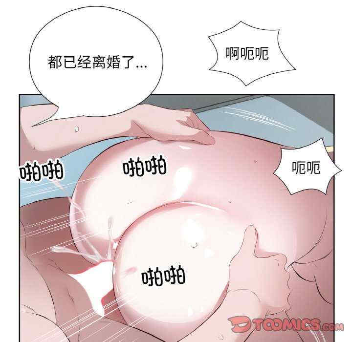 回归单身的继女/别有居心的她