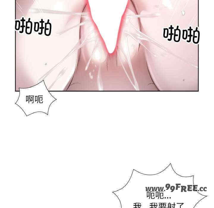 回归单身的继女/别有居心的她