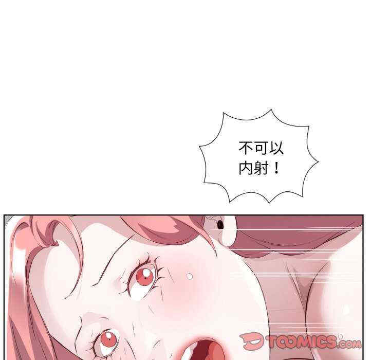 回归单身的继女/别有居心的她