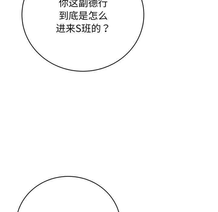 最后的冲刺/冲刺重考班