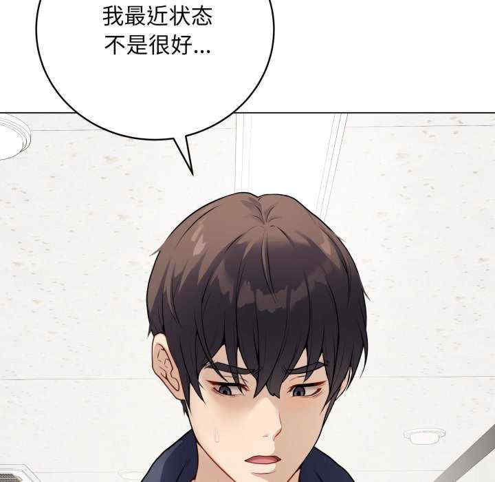 最后的冲刺/冲刺重考班